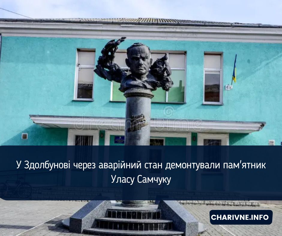 Фото ілюстративне